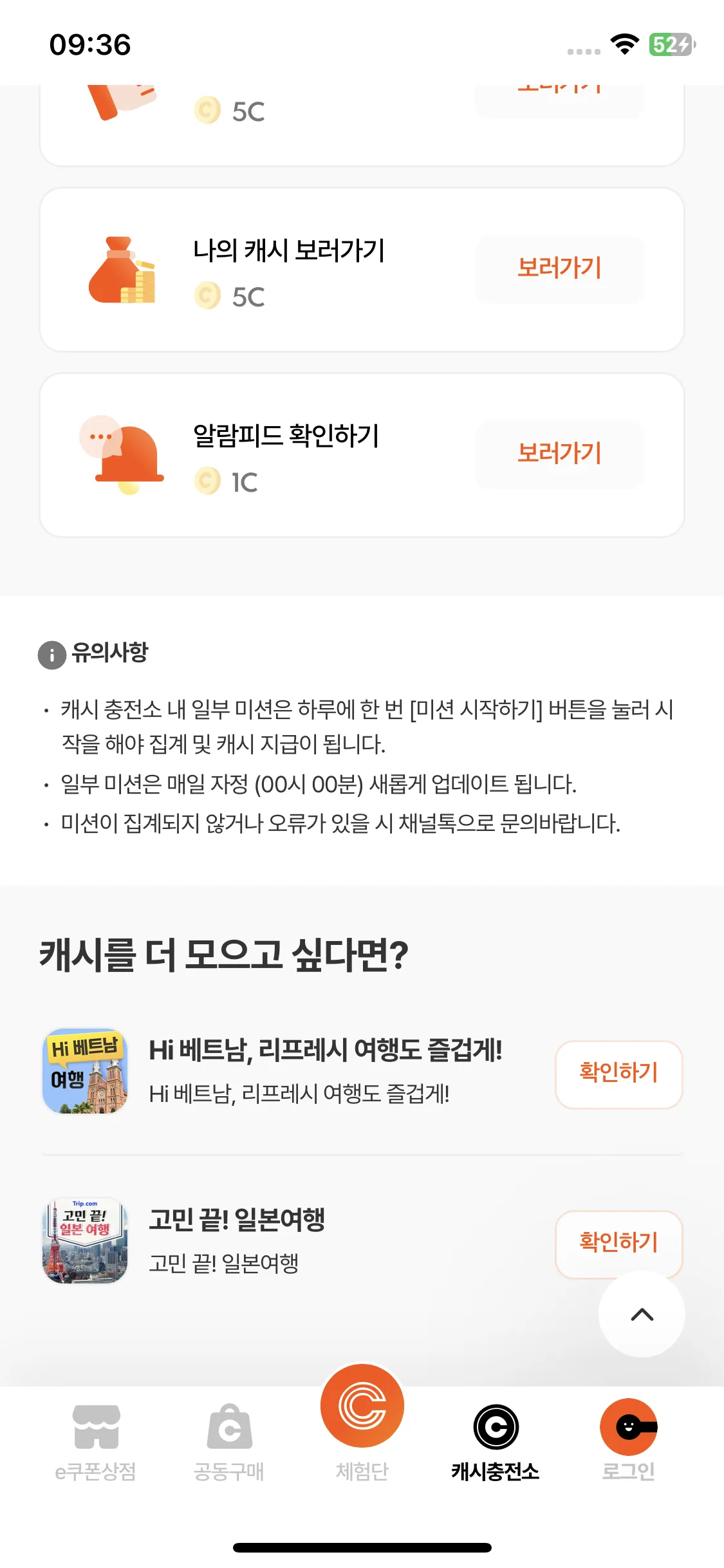 Test Image 11